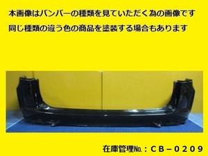 値引きチャンス 塗装仕上げ RC1 RC2 RC4 オデッセイ AB 前期 リヤバンパー 71501-T6A-9000 カラー仕上げ 純正 (リアバンパー CB-0209)