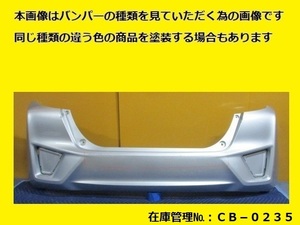 値引きチャンス 塗装仕上げ GP5 GK3 フィット 前期 リヤバンパー 71501-T5A-0000 カラー仕上げ 純正 (リアバンパー CB-0235)