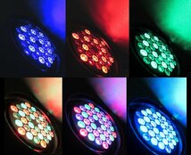 美品★LEDスポットライト 舞台照明 パーライト4灯セット 前面LED36粒①_画像2