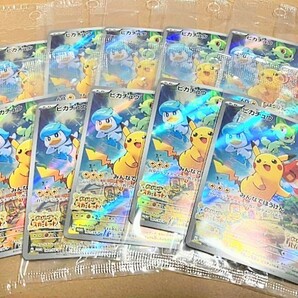 新品☆ ピカチュウ プロモ みんなでぼうけん スカーレット バイオレット 10枚 送料無料!!