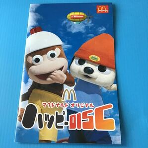 used PS2 ゲーム ソフト 「 マクドナルドオリジナル ハッピーディスク 」ハッピーDISC / ピポサル パラッパラッパー / 激レアムービーもの画像5