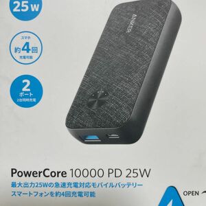 Anker PowerCore 10000 PD 25W モバイルバッテリー ブラック