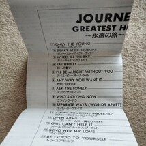 JOURNEY ジャーニー GREATEST HITS グレイテスト・ヒッツ〜永遠の旅 カセットテープ 当時物 ジャンク品 視聴未確認_画像3