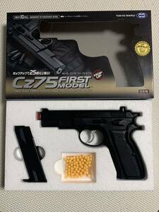 東京マルイ CZ75 エアーコッキング 10歳以上用　エアコキ