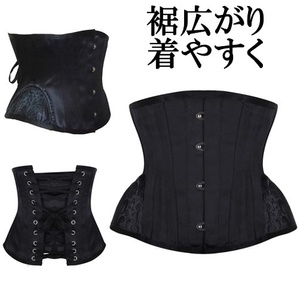  black XL Short corset side hem wide .. type under bust steel bo-n short ... belt braided up ... black 