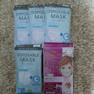 アイリスオーヤマ　プリーツ型マスク 7枚入×4袋　美フィットマスク4枚 ☆新品未開封