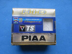PIAA ThreeStage システム専用スイッチ 3段切替 PH160