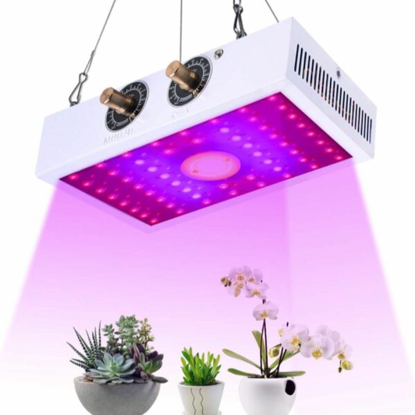 1200W／消費110w LED植物育成ライト 調光可能 全フルスペクトル 室内植物成長ライト 室内園芸 MHライト　HPSライト