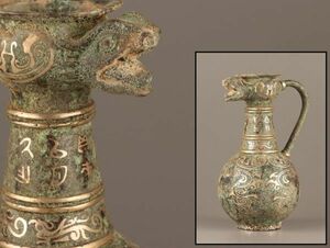 中国古玩 唐物 青銅器 銀象嵌 水注 時代物 極上品 初だし品 C3269