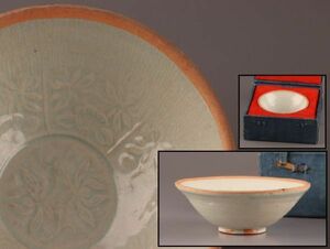 中国古玩 唐物 宋代 影青 茶碗 時代物 極上品 初だし品 C4582