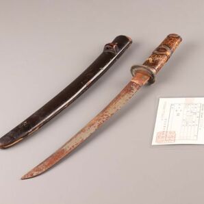 古美術 時代武具 短刀 29cm 無銘 登録付 拵え 外装 時代物 極上品 初だし品 C4646の画像1