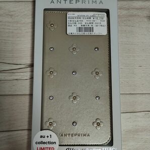 ANTEPRIMA iphone 13 pro max ケース　手帳型
