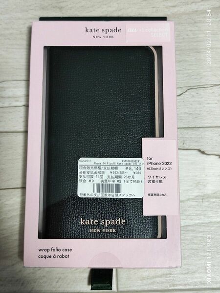 iPhone 14 plus 用 kate spade（R）ブックタイプケース 手帳型