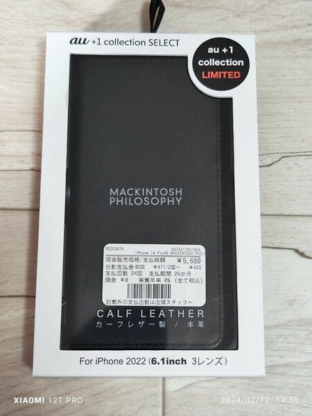 iPhone 14 Pro用 MACKINTOSH PHILOSOPHY 本革　 手帳型　ケース