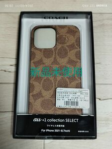 iPhone 13 Pro Max用 COACH ハードケース SIGNATURE Brown