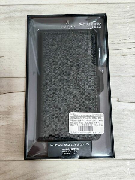 【新品】iPhone 14 Plus 用 LANVIN ブックタイプ　ブラック 手帳型ケース