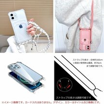 iPhone 14 Plus スマホショルダー ストラップ 紐 ひも 斜めがけ ソフト TPU アイフォン アイホン 14 プラス ケース カバー クリア 透明_画像3