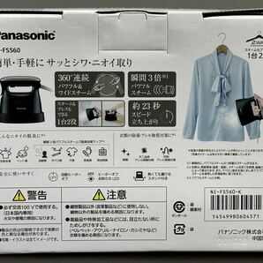 未使用品 Panasonic パナソニック NI-FS560-K 衣類スチーマー ブラックの画像3