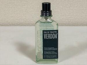 ★ロクシタン★ヴェルドン プールオム★VERDON★オードトワレ★50ml★