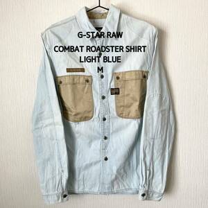 G-STAR RAW