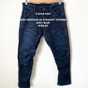 G-STAR RAW