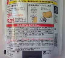 アタックZERO 自動投入専用 洗たく用超濃縮洗剤 650g 2袋_画像3