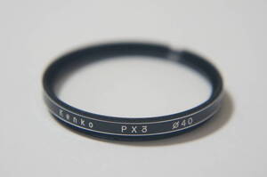 ★良品★[40mm] Kenko PX3 CLOSE-UP クローズアップフィルター [F3998]