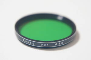 * superior article *[40mm] Kenko PO1 monochrome for filter [F3002]