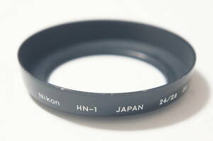 [52mm ねじ込み式] Nikon HN-1 24mm F2.8S / 28mm F2S等用純正メタルフード [F2906]