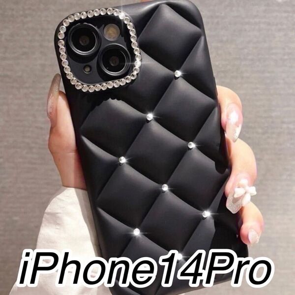 iPhone14pro シルバーストーン キルティングケース ブラック 黒