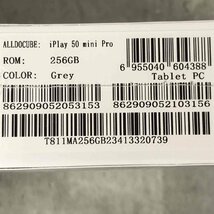 【新品未使用】Alldocube iPlay 50 mini Pro/8.4インチ/プロセッサHelioG99 8コア/メモリ16GB/SSD256GB/Android 13/Grey【送料無料】_画像3