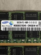 【美品】 メモリ　SAMSUNG 16GB 2Rx4 PC3-14900R-13-12-E2-D3×4 DDR3 1866MHz 計64GB【送料無料】_画像2