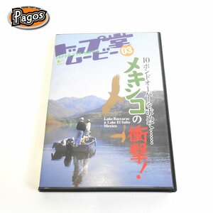 中古DVD★トップ堂ムービー 03 メキシコの衝撃