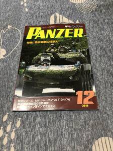 PANZER 陸自車輌の防禦力