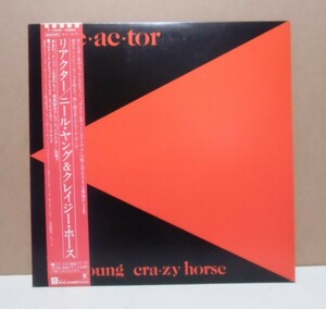 LP/ニール・ヤング&クレイジー・ホース「リアクター(1981年)」