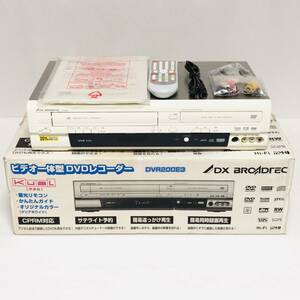DVR200E3(VHSビデオ一体型DVDレコーダー) 外観新品級