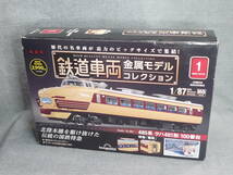 n3668□【送料無料】鉄道車両 金属モデルコレクション 特急 雷鳥 485系 クハ481形 デアゴスティーニ No.001◇1/87 HOサイズ 電車 模型_画像1