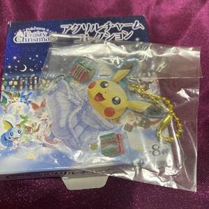 ピカチュウ「ポケットモンスター Pokemon Frosty Christmas アクリルチャームコレクション」 ポケモンセンター限定 クリスマス