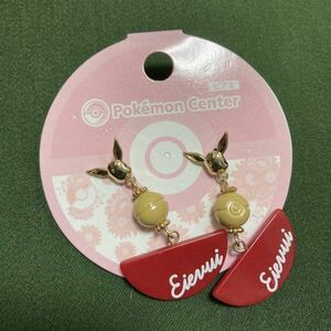 イーブイ ピアス Pokemon accessory 「ポケットモンスター」 ポケモンセンター限定