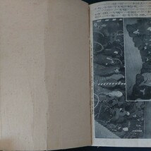 古書 和本 上村松園 画家 昭和 浮世絵 山村耕花 版画 歌舞伎 アンティーク _画像10