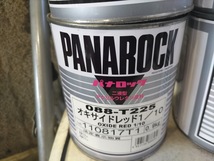 ④新品未使用のロックペイント パナロック 6缶各種 0.9ｋｇ　88ライン　調色用　一般原色　ソリッド_画像6