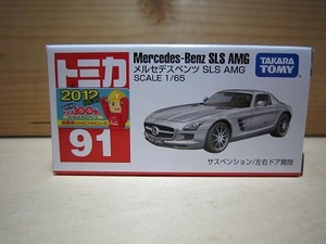 166 絶版・希少 トミカ No 91 メルセデスベンツ ＳＬＳ ＡＭＧ 2012 ＮＥＷシール付 