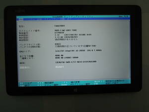 ARROWS Tab Model:Q506 品名:ARROWS Tab Q506/NB 型名:FARQ10001 CPU:x5-Z8500 1.44GHz メモリ:4.00GB 付属品なし(本体のみ)ジャンク出品#3