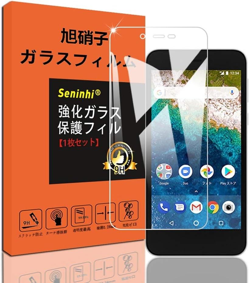 Y!mobile Android One S3 ガラスフィルム 強化ガラス 保護フィルム 液晶 ガラス ケース フィルム 