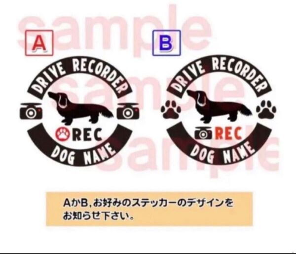 送料無料!ミニチュアダックスフント ステッカー リアガラス ドラレコ シルエット 車