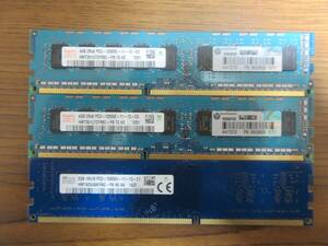 【中古】hynix DDR3 メモリ 4GB×2枚(2R×8 PC3-12800E) + 2GB×1枚(1R×16 PC3-12800U) 計10GB