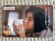 ◆AJINOMOTO クノールスープ広末涼子テレホンカード　未使用品_画像1