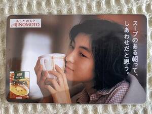 ◆AJINOMOTO クノールスープ広末涼子テレホンカード　未使用品
