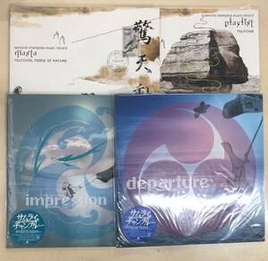 新品アナログレコードLP samurai champloo music record departure masta playlist impression ４種セット