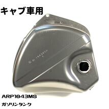 ローバーミニ ガソリンタンク キャブ車用 ネックラバー センターユニットパッキン付 ARP1043MS_画像5